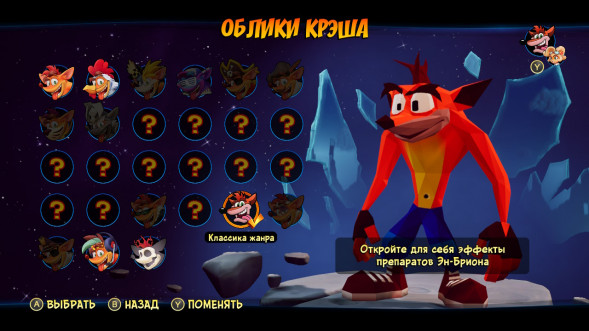 Игра Crash Bandicoot 4: Это Вопрос Времени для PlayStation 4 [PS4, русские субтитры] в Кемерово