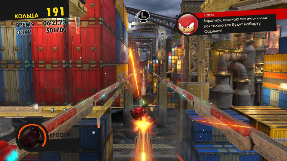 Sonic Forces [PS4, русские субтитры] в Кемерово