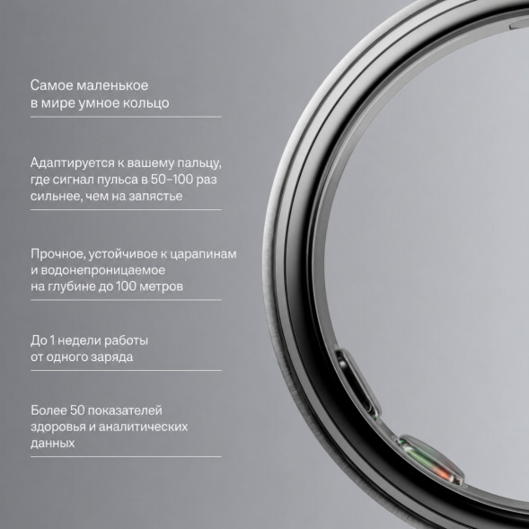 Умное кольцо Oura Ring 5 (размер 7), матовое серебро/Brushed Silver в Кемерово