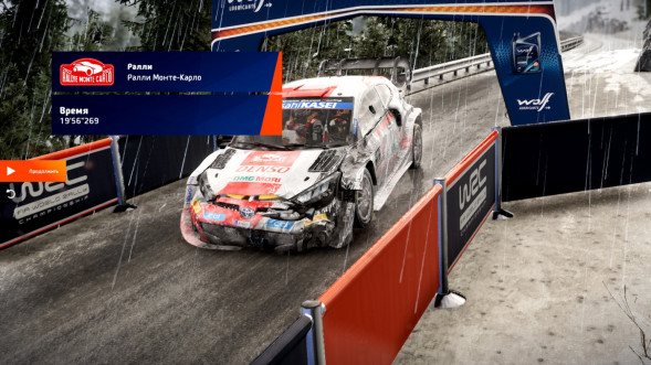 Игра WRC Generations [PS5, русские субтитры] в Кемерово