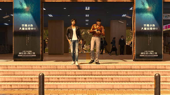 Игра Lost Judgment [PS4, английская версия] в Кемерово