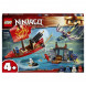 Конструктор LEGO Ninjago 71749 Дар Судьбы Решающая битва в Кемерово