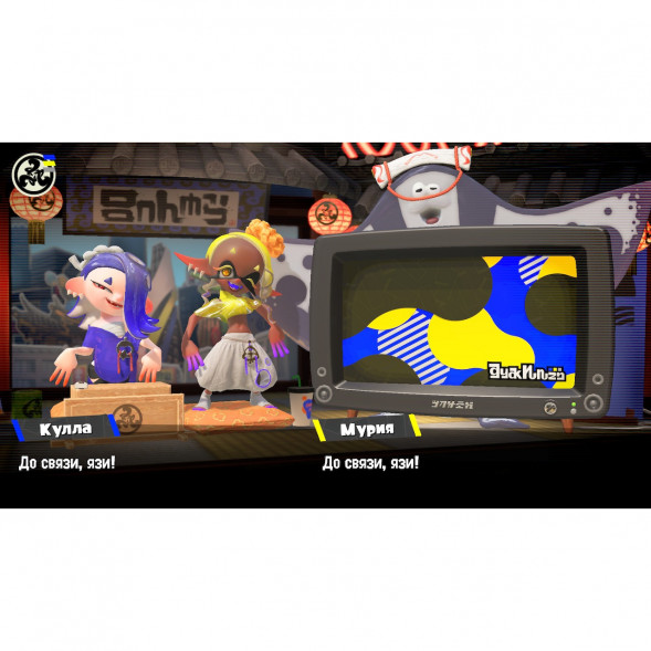 Игра Splatoon 3 для Nintendo Switch русские субтитры в Кемерово