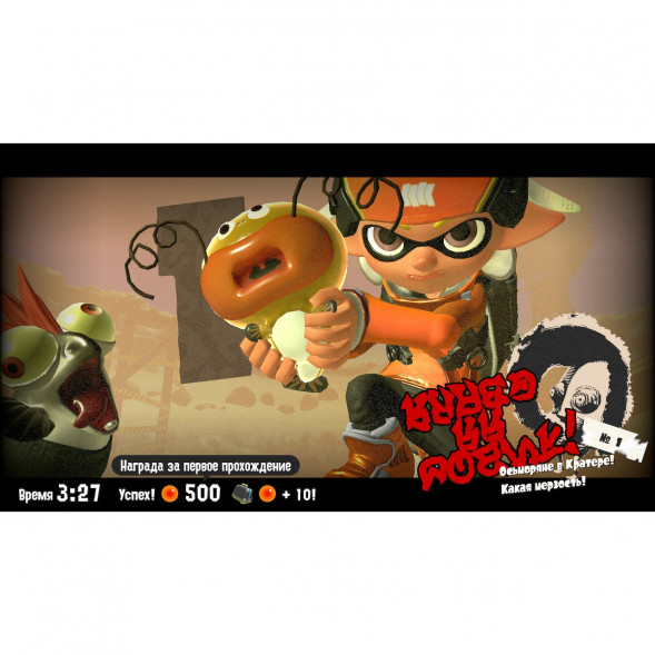 Игра Splatoon 3 для Nintendo Switch русские субтитры в Кемерово