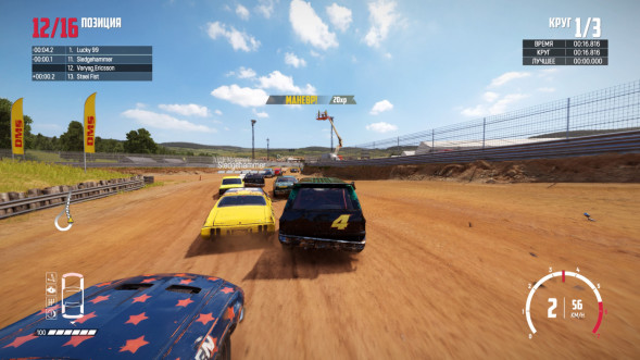 Игра Wreckfest [PS5, русские субтитры] в Кемерово