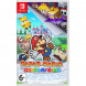 Игра Paper Mario: The Origami King [Nintendo Switch, английская версия] в Кемерово