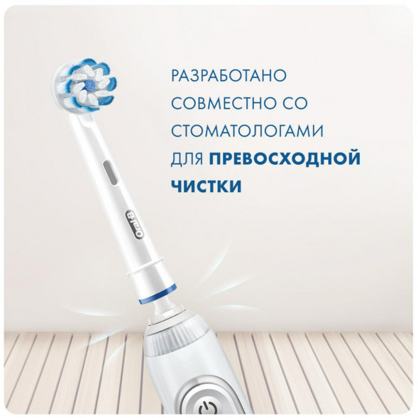 Насадки на зубные щетки Oral-B Sensitive Clean, 9 шт. в Кемерово