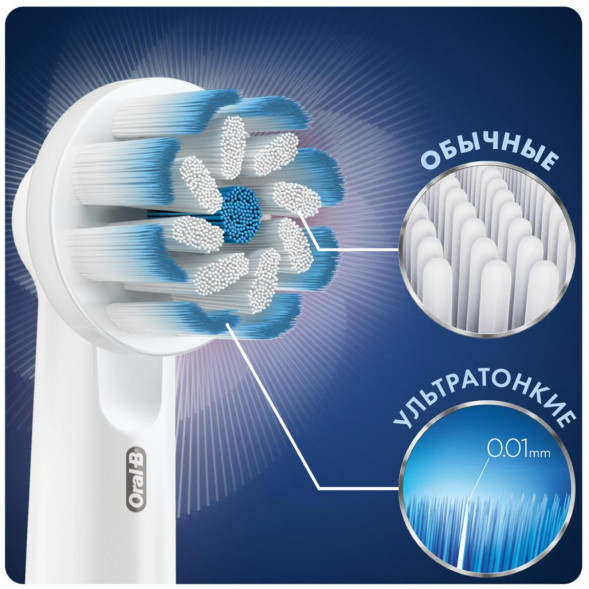 Насадки на зубные щетки Oral-B Sensitive Clean, 9 шт. в Кемерово