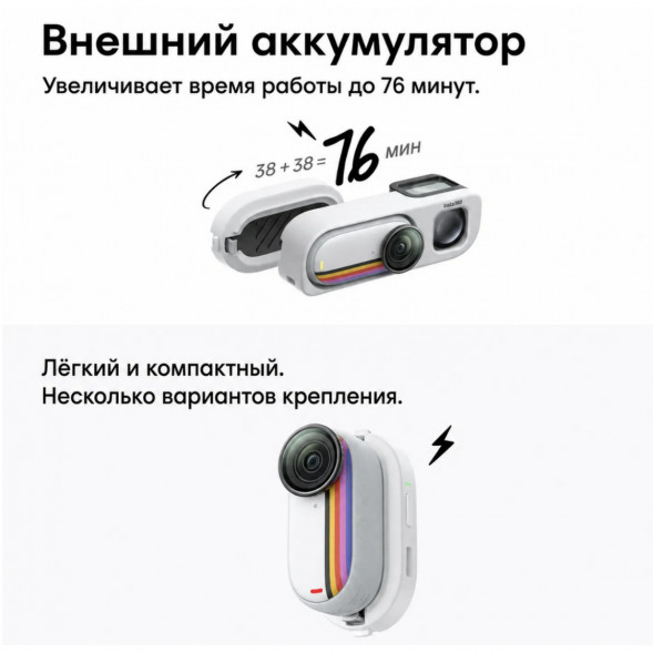 Экшн-камера Insta360 Go 3S Retro Bundle Special Edition 128ГБ, White в Кемерово