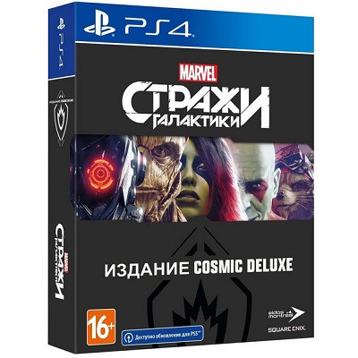 Игра для PlayStation 4 Стражи Галактики Marvel. Издание Cosmic Deluxe, полностью на русском языке в Кемерово