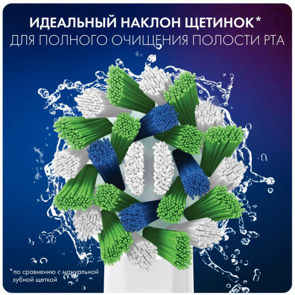 Насадки на зубные щетки Oral-B Cross Action (3+1 Extra), 4 шт. в Кемерово