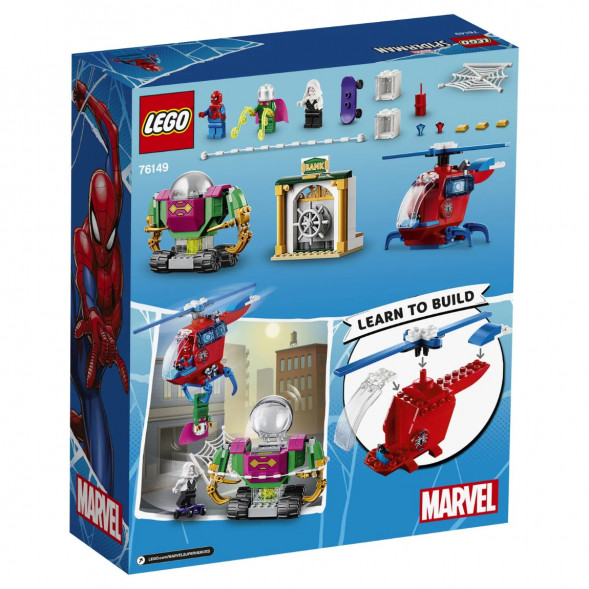 Конструктор LEGO Super Heroes 76149 Угрозы Мистерио в Кемерово
